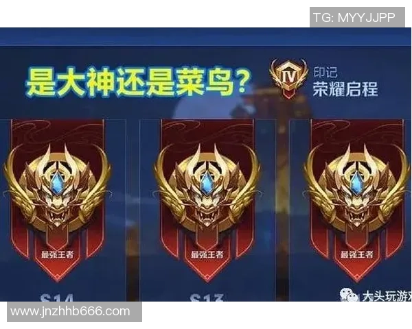 王磊独家分享王者荣耀游戏心得与技巧助你快速提升段位